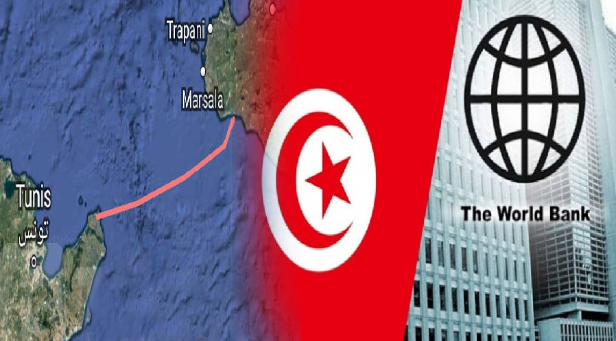 يخص مشروع ELMED ..  البنك الدولي يمنح تونس تمويلات بقيمة 268 مليون دولار